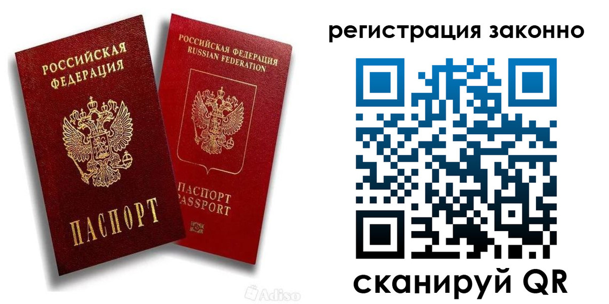 регистрация для школы в Сорочинске